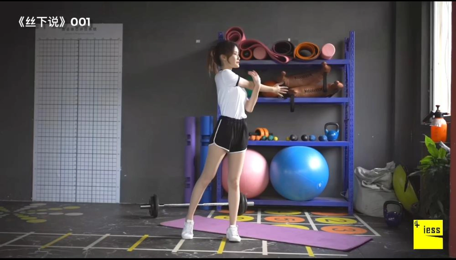 【iess秀 052】美女薇薇穿丝袜教你健身 1